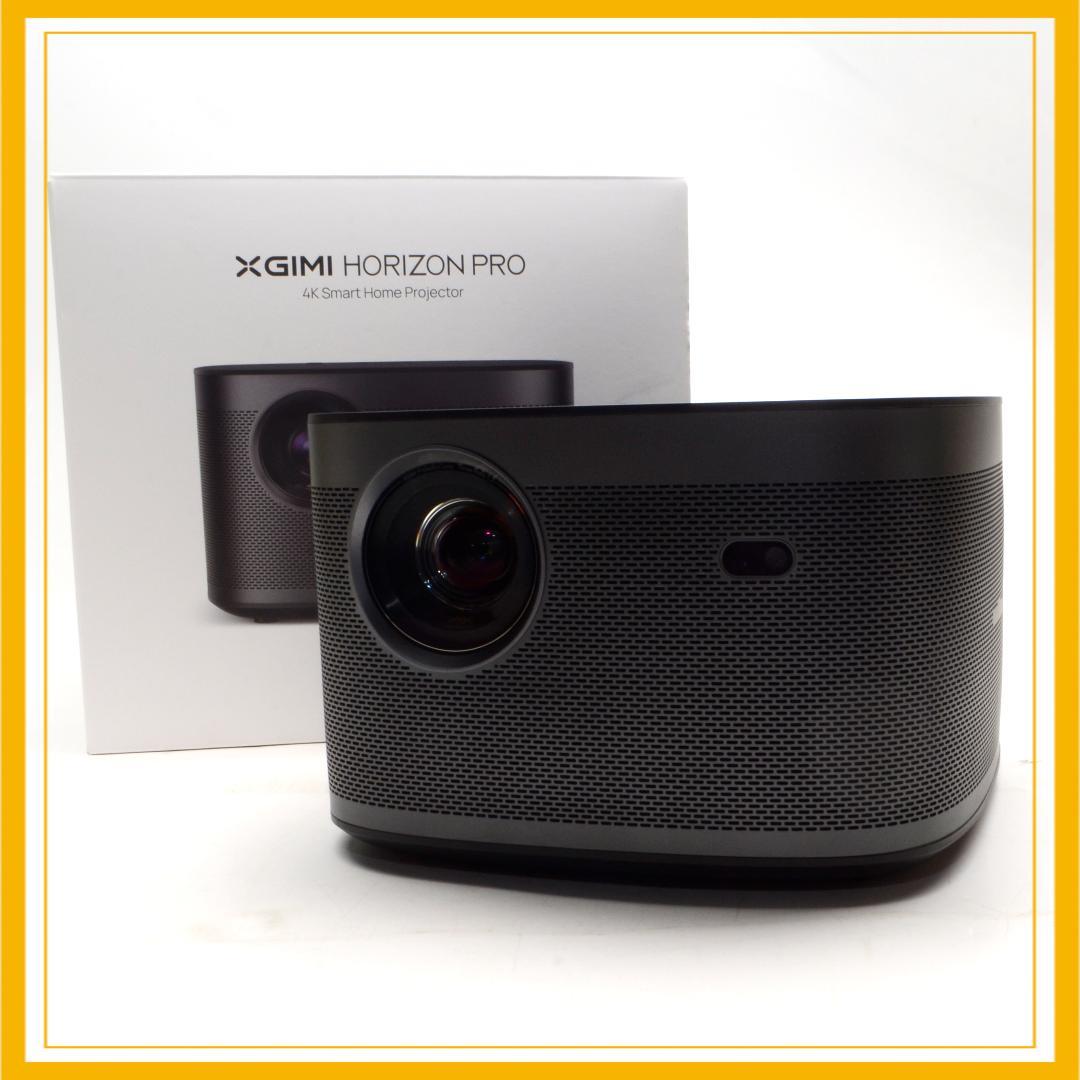 【ジャンク】XGIMI HORIZON Pro 4K　プロジェクター