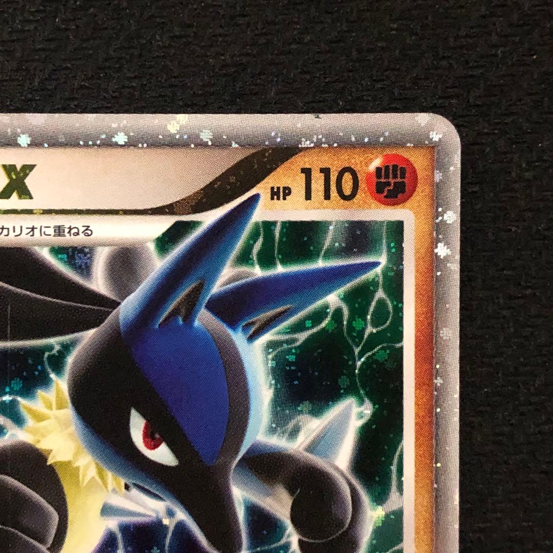 ポケモンカード ルカリオ Lv.X プロモ 004/DP-P 7876 - メルカリ
