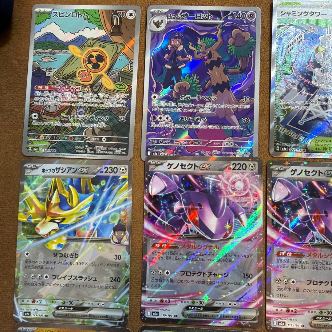 ポケモンカードSR AR RR MAまとめ売りmegaドリームex - メルカリ