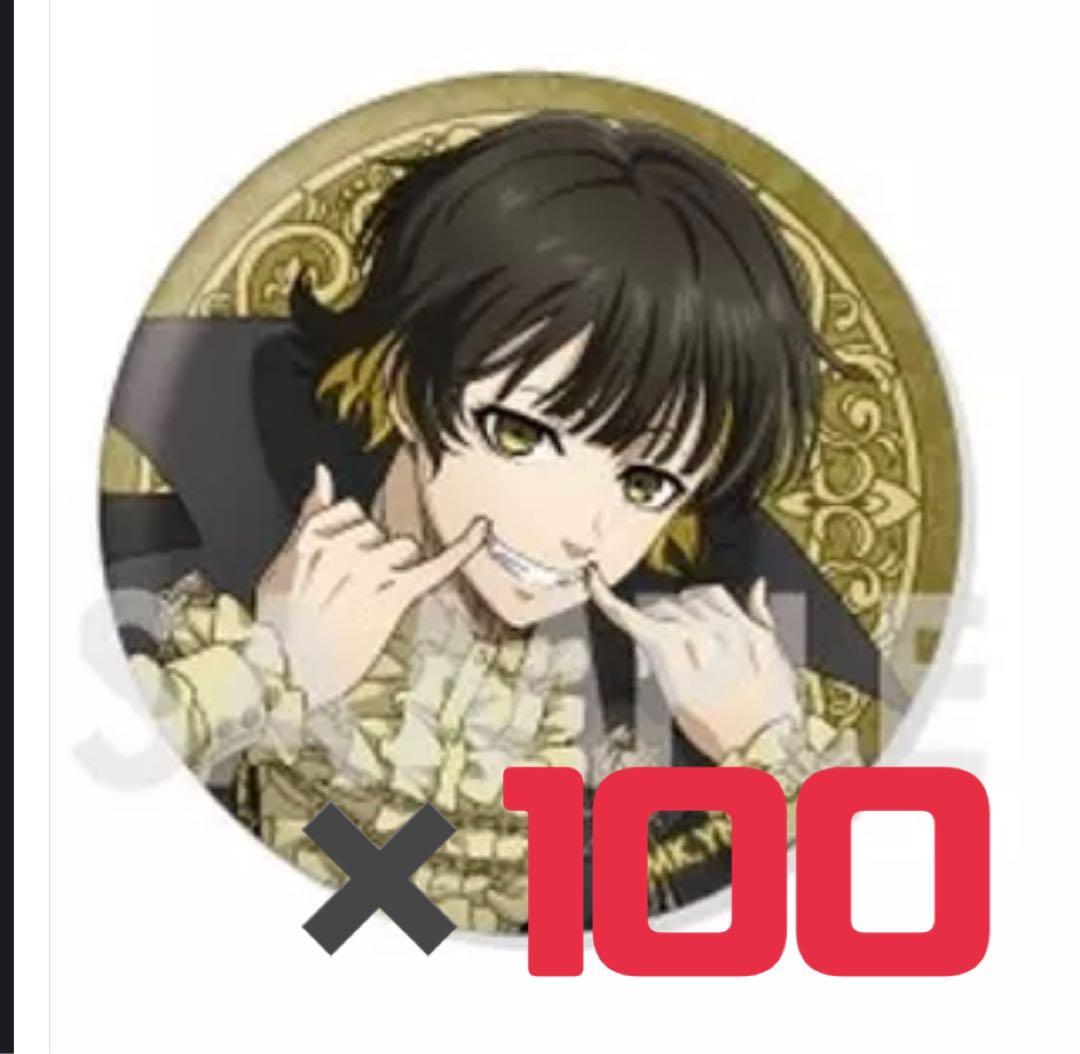 ブルーロック　バンパイア　蜂楽廻 商品紹介 | 株式会社ソル・インターナショナル