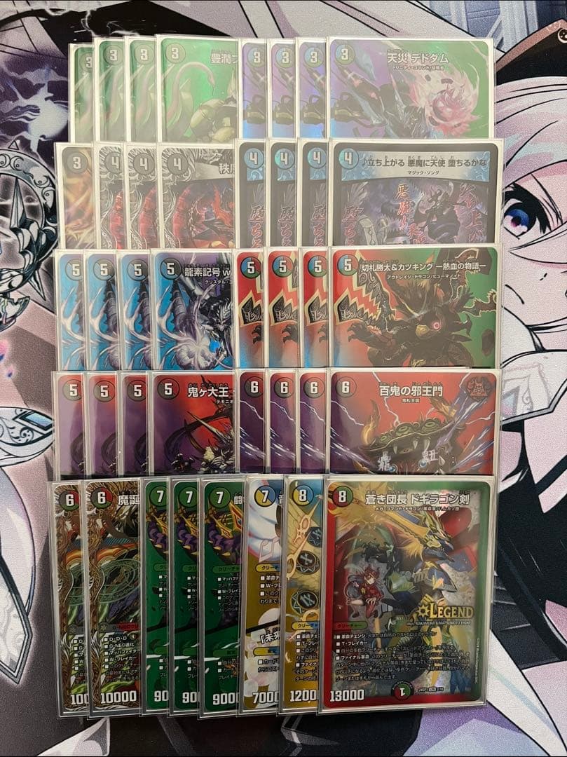 即日発送 デュエルマスターズ 4C邪王門 デッキ MAXレア 4c邪王門 デッキ販売 1枚の通販 1569320318（1409442516） | magi