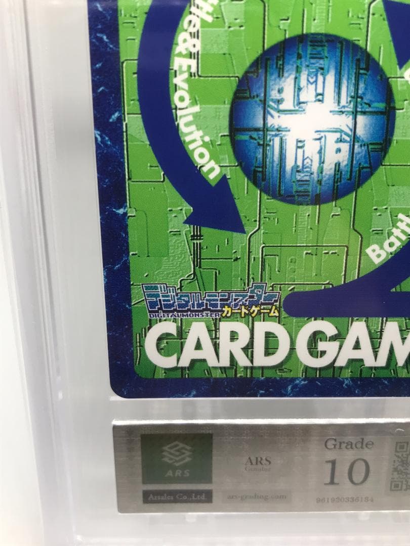 ARS10】ジエスモン(Re-46) 【旧デジモンカード/鑑定品】 - メルカリ