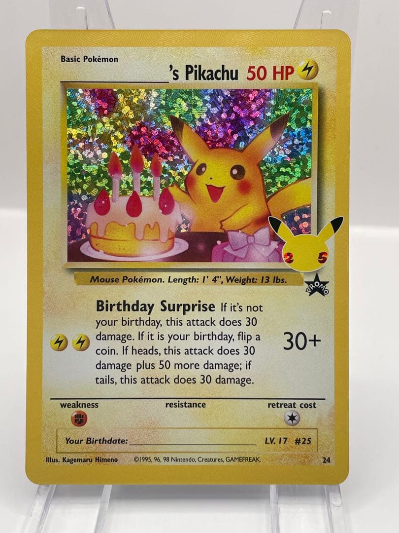 英語版 お誕生日ピカチュウ 25th 公式品 ポケモンカード