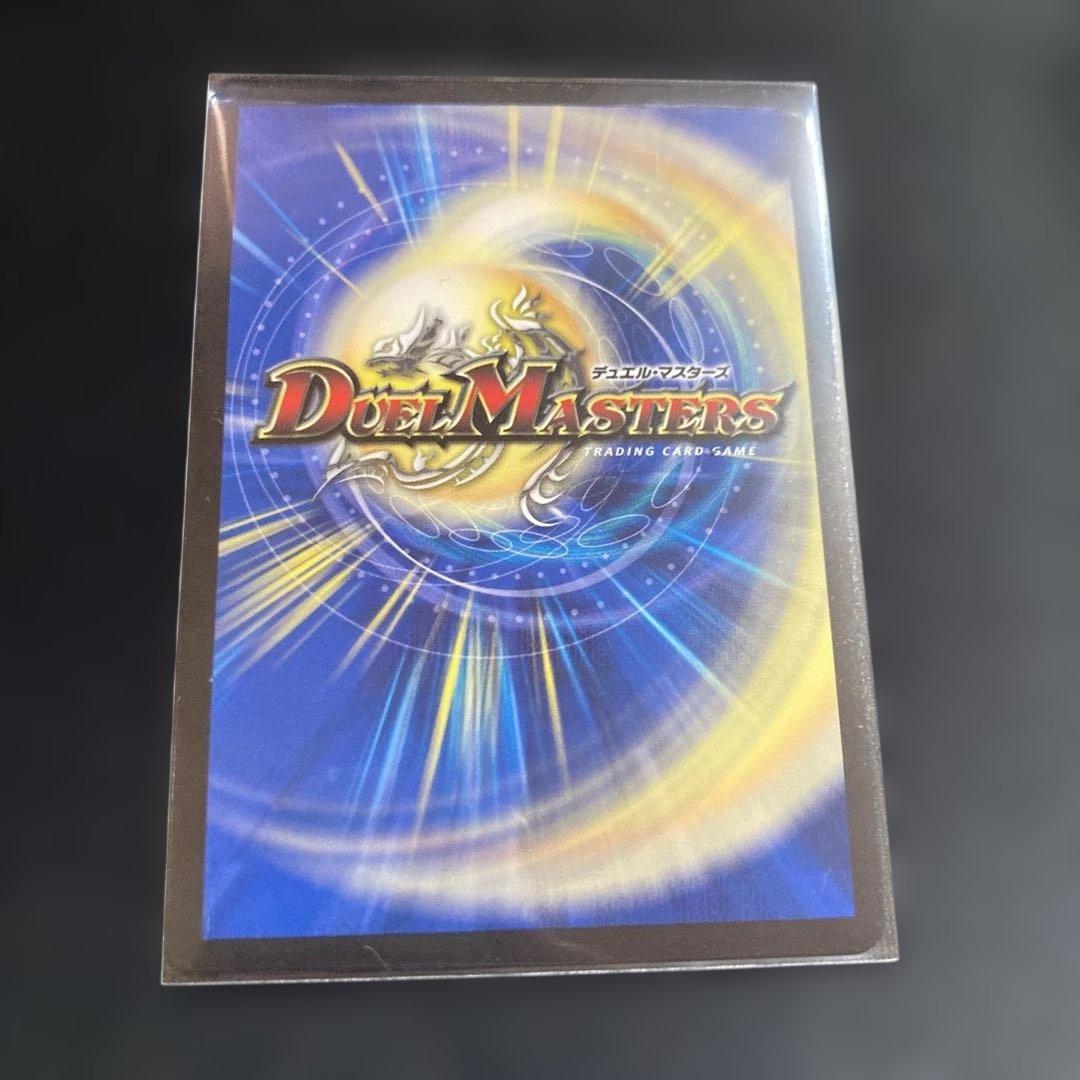 デュエルマスターズ 「この私のために華を咲かすのだ！」 プロモ