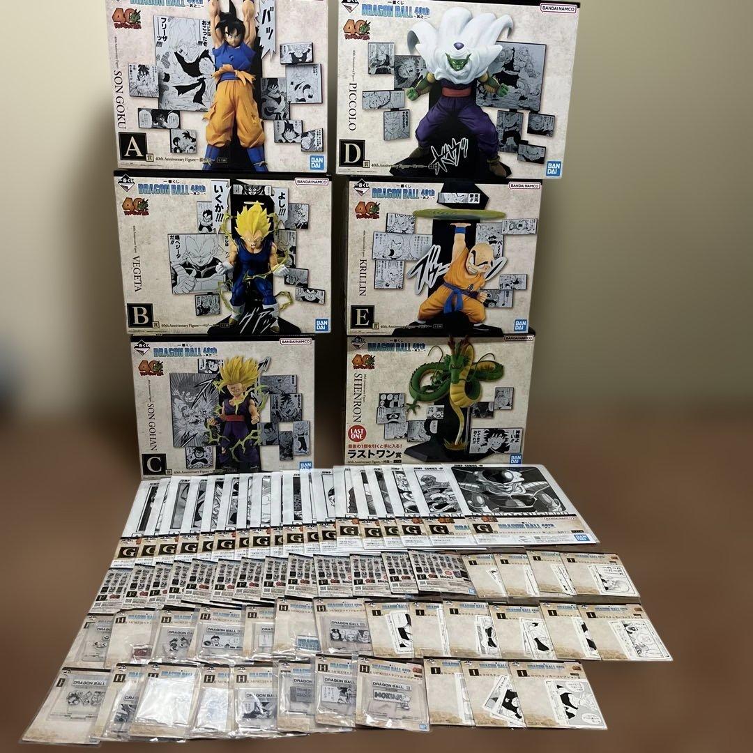 一番くじドラゴンボール 40th〜其之ニ〜フィギュアコンプリート+下位賞 一番くじ DRAGON BALL 40th ～其之二～｜一番くじ倶楽部｜BANDAI