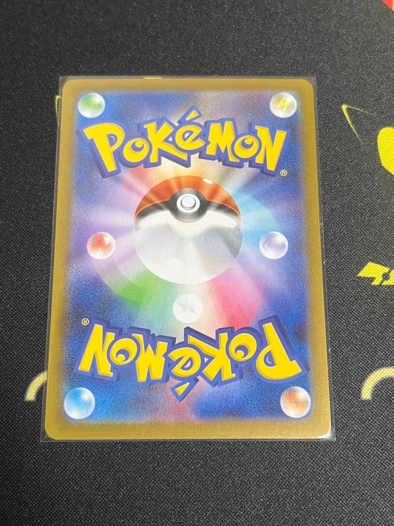 メイのはげましSAR & メガジガルデeX SAR 2枚セット - メルカリ