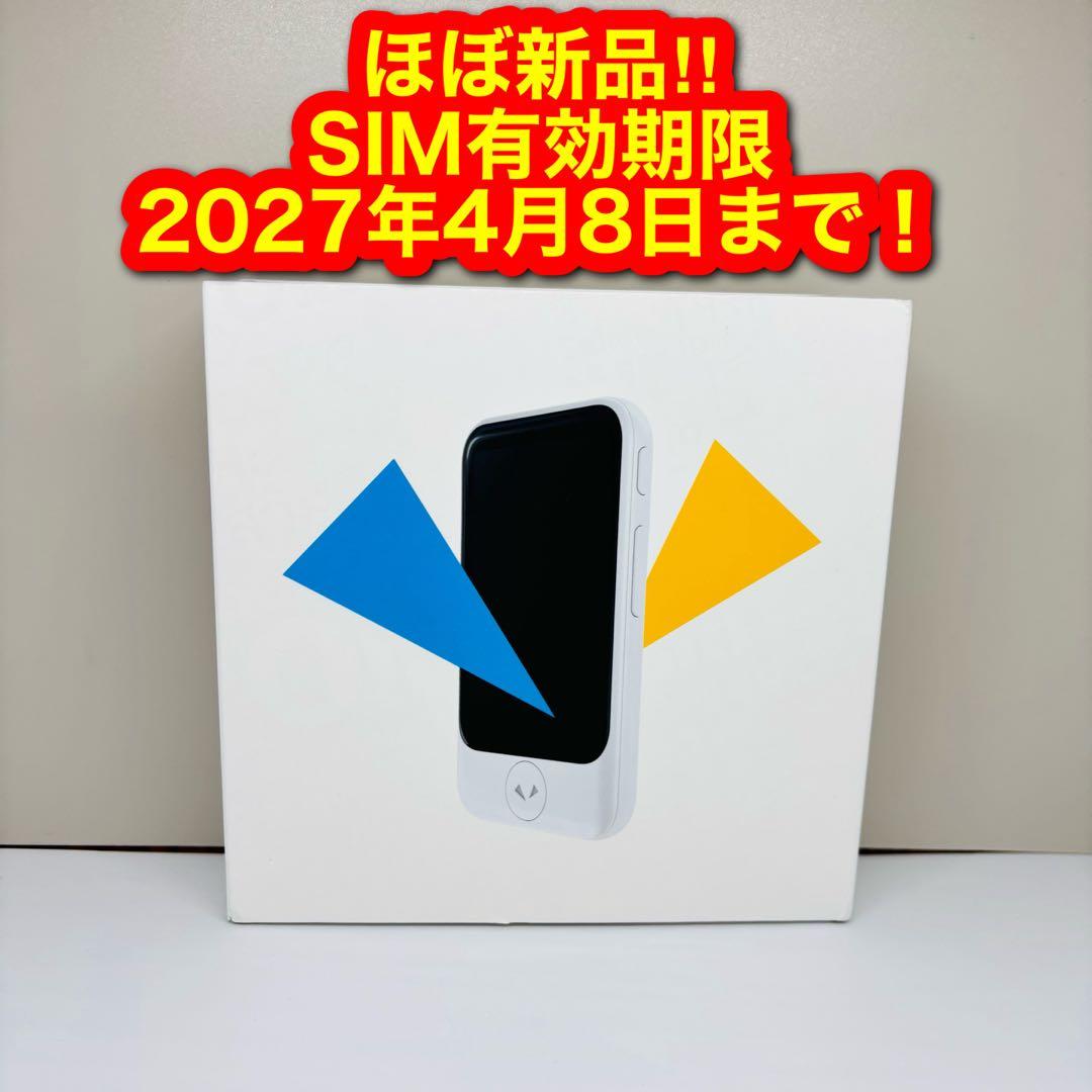 2603 ポケトーク S2 翻訳機 海外 旅行 Amazon.co.jp: 【公式ストア限定】AI翻訳機 POCKETALK(ポケトーク)S2