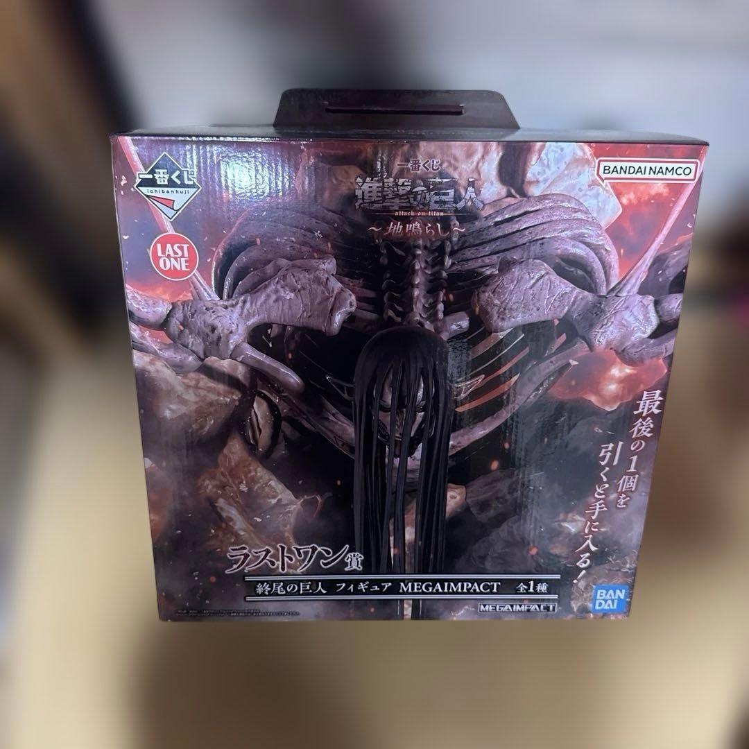 進撃の巨人　一番くじ　ラストワン賞　終尾の巨人
