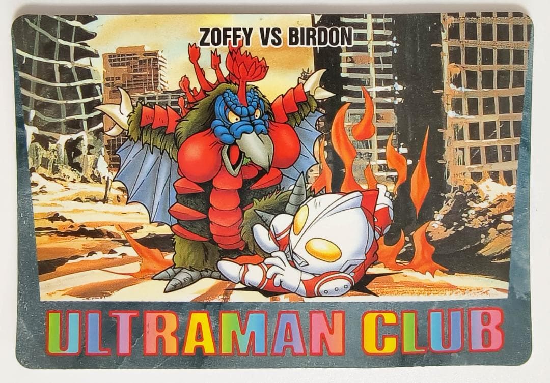 ウルトラマン倶楽部大進撃 第9弾 バンプレカード 4枚+バーコード