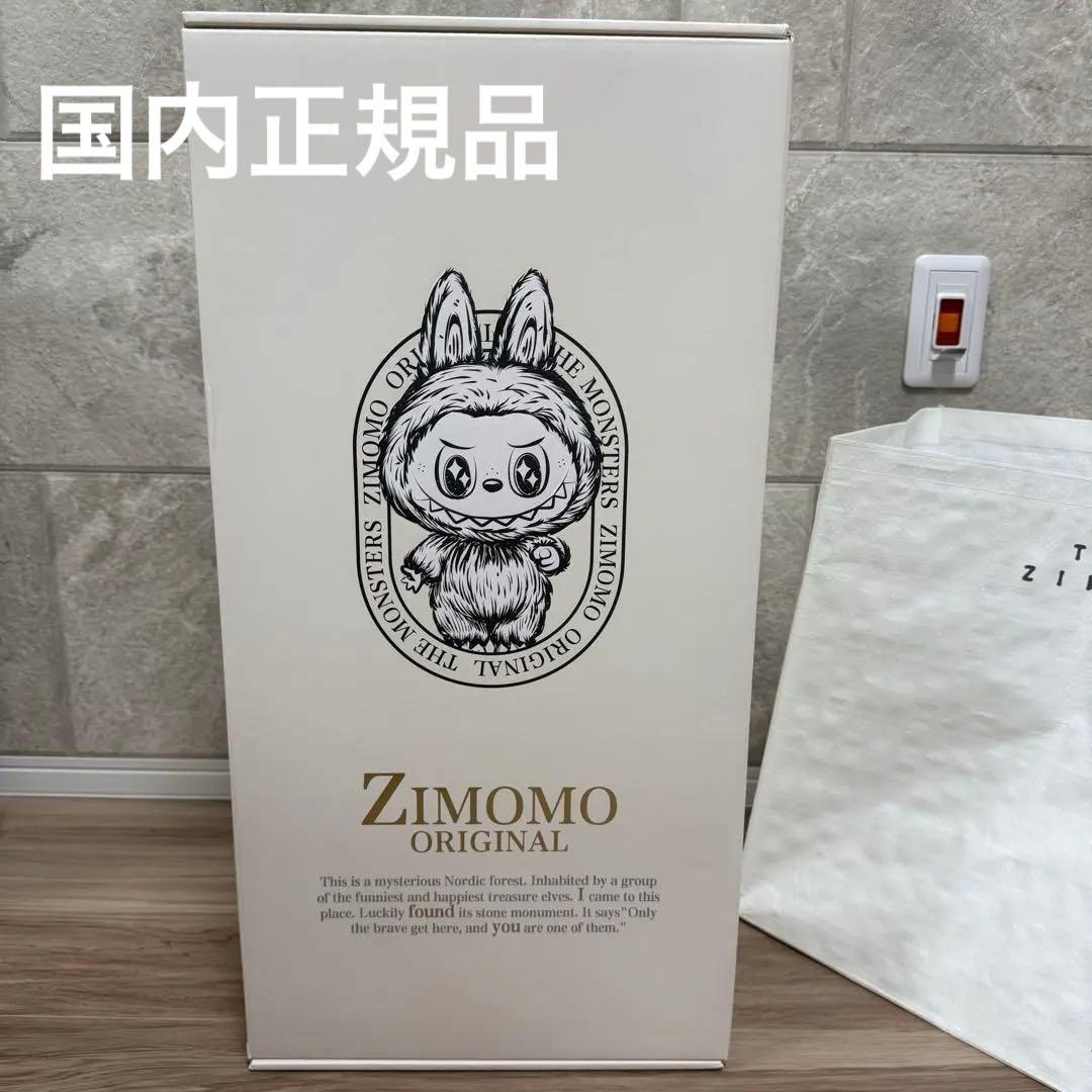 【国内正規品未開封】ZIMOMO ORIGINAL ラブブ ジモモ labubu 正規品】 ラブブ ぬいぐるみ 巨大 58cm ジモモ ZIMOMO POP MART THE