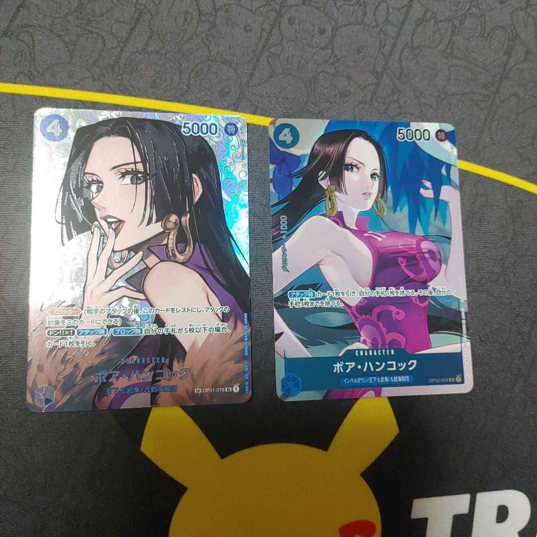 ハンコック　SP 状態A-〕ボア・ハンコック【SR】{OP14-112} - カードラッシュ ワンピース
