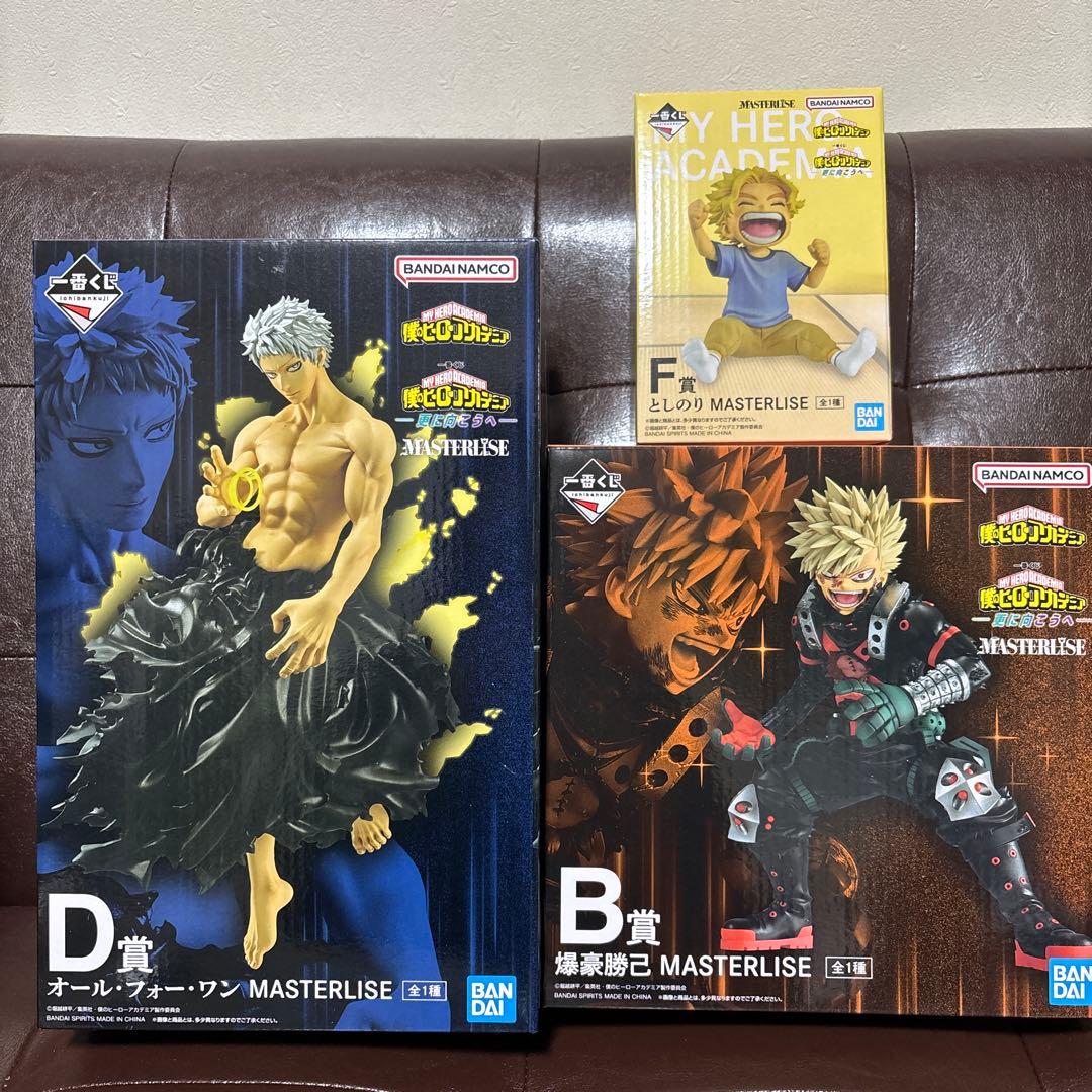 僕のヒーローアカデミア 一番くじ　B賞　D賞　F賞