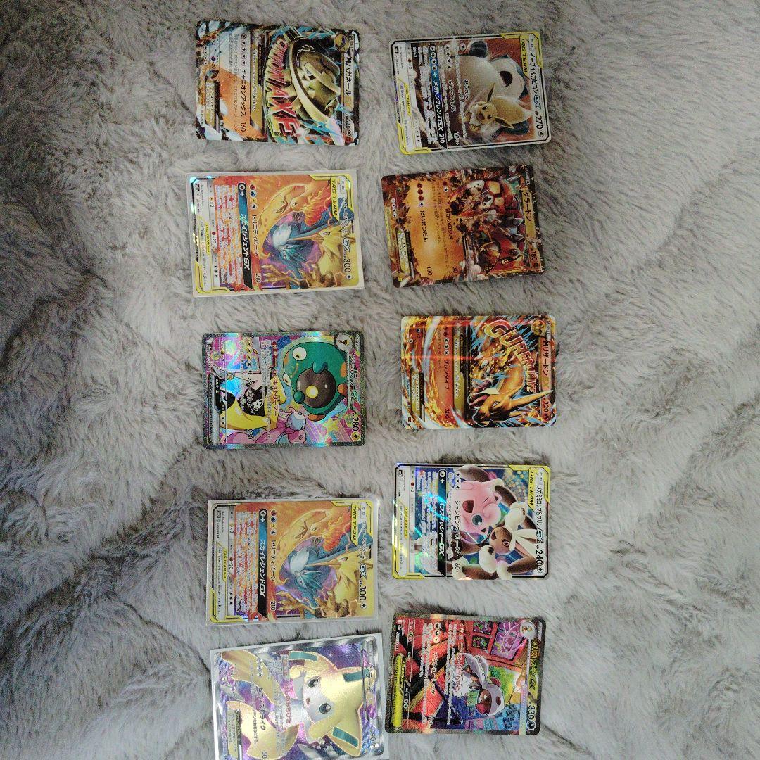 ポケモンカードゲームナンジャモ リザードン 三鳥 ファイアー ファイヤー&サンダー&フリーザーGX | ポケモンカードゲーム公式