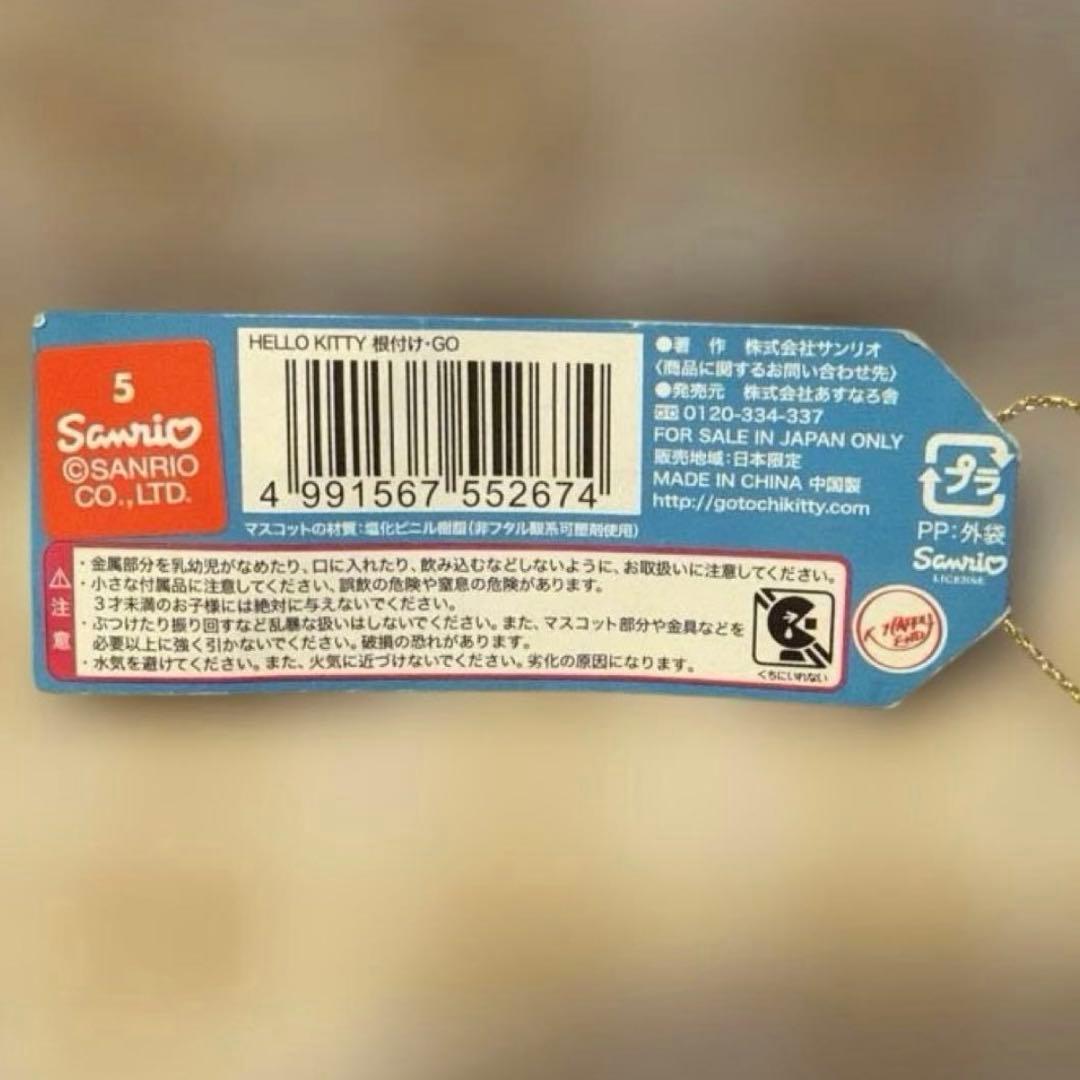 ハローキティ 根付け ストラップ 刈谷ハイウェイオアシス限定