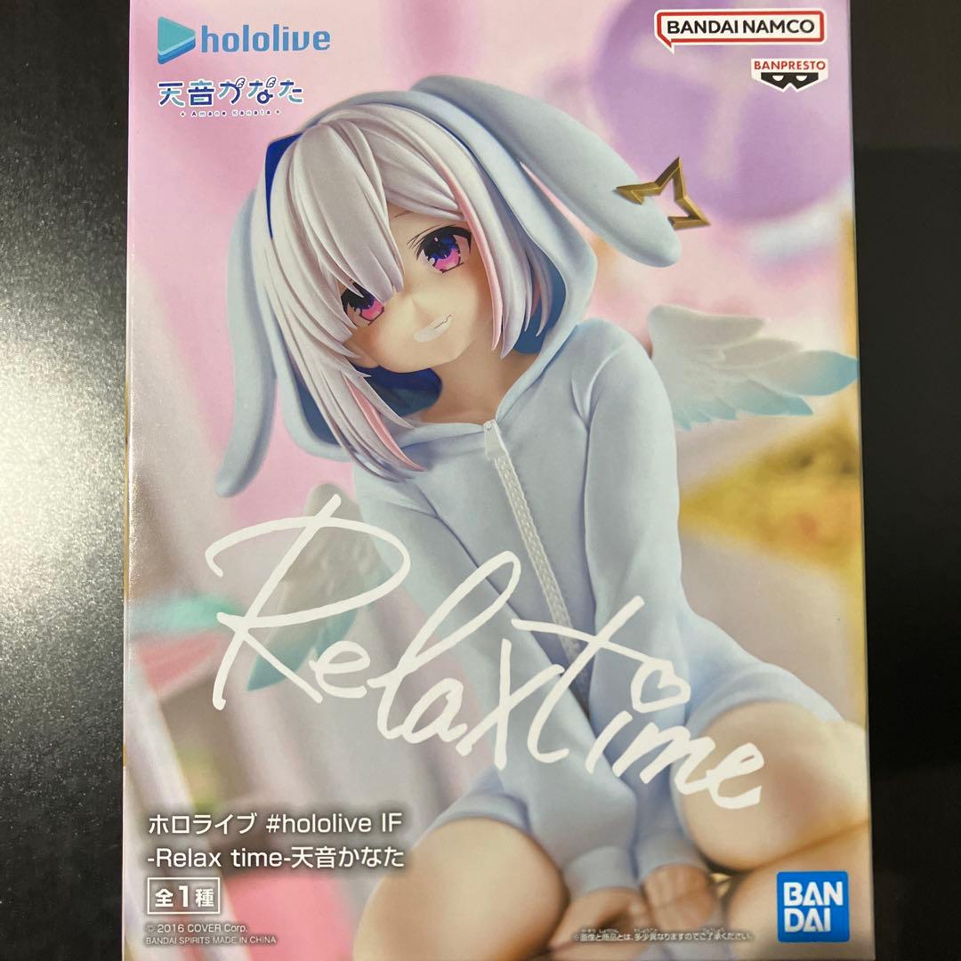 ホロライブ hololive IF Relax time 天音かなた フィギュア - メルカリ