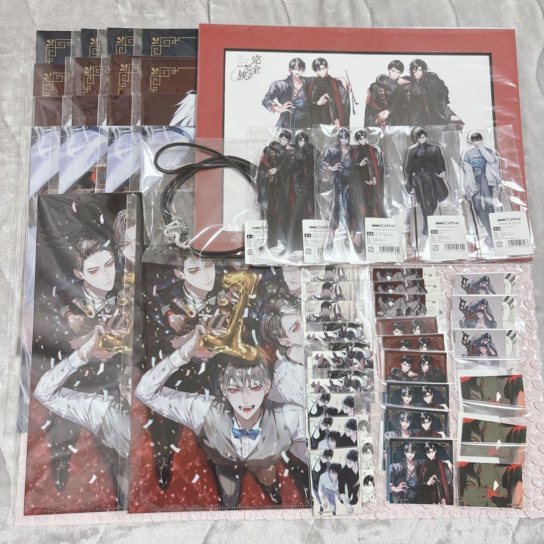 完全なる一族 DMMスクラッチ おやすみ毛布 セット アクスタ 2 DMMスクラッチ 完全なる一族 おやすみ毛布 アクスタ 自己 ミオ 他 ①