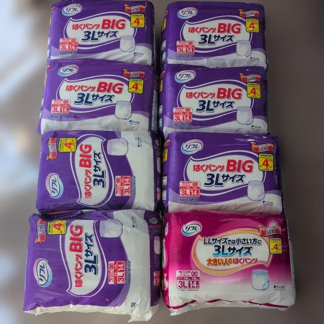 はくパンツ BIG 3L 未開封品 14枚入 8袋