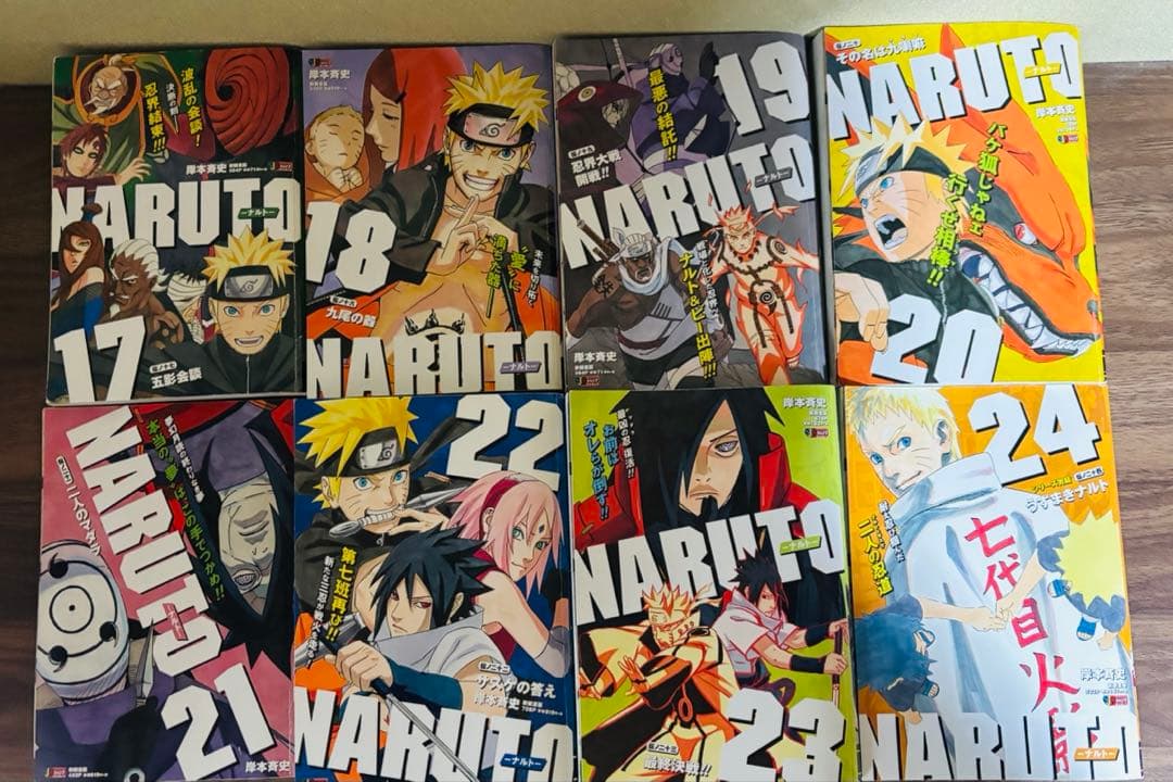 NARUTO 全巻 セット コンビニ限定版 全24巻 - メルカリ