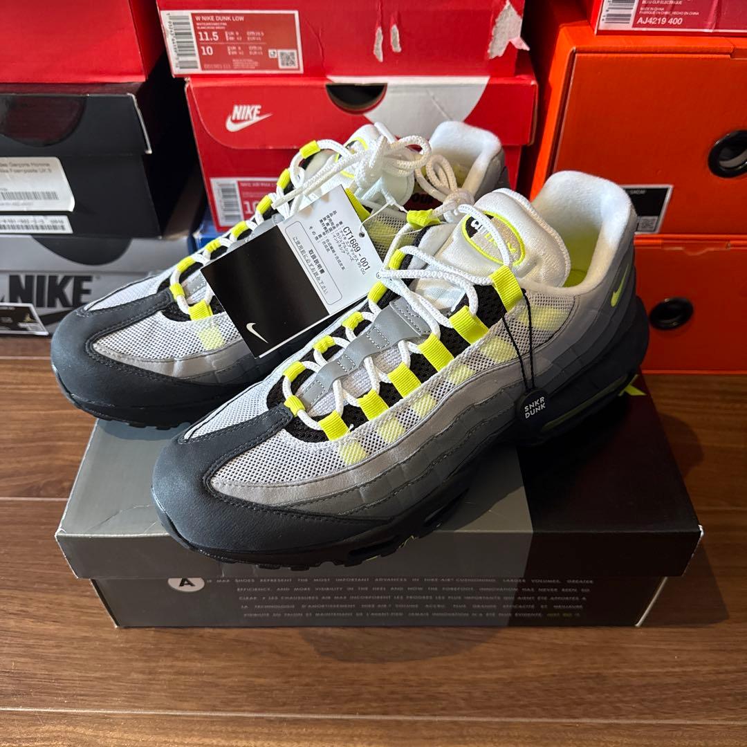 エアマックス95 イエローグラデ　2020