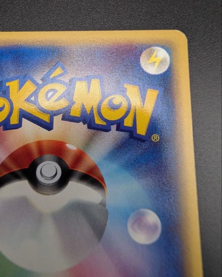 ライチュウ ポケモンカード 基本拡張パック eカード 1ED 081/128