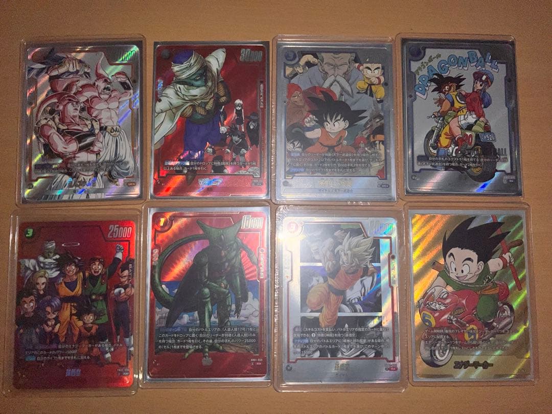 フュージョンワールド まとめ売り