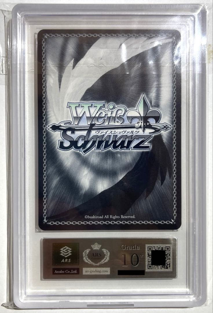 ユウカ様専用【ARS10+鑑定書付】 空崎ヒナ(水着) SP ブルーアーカイブ