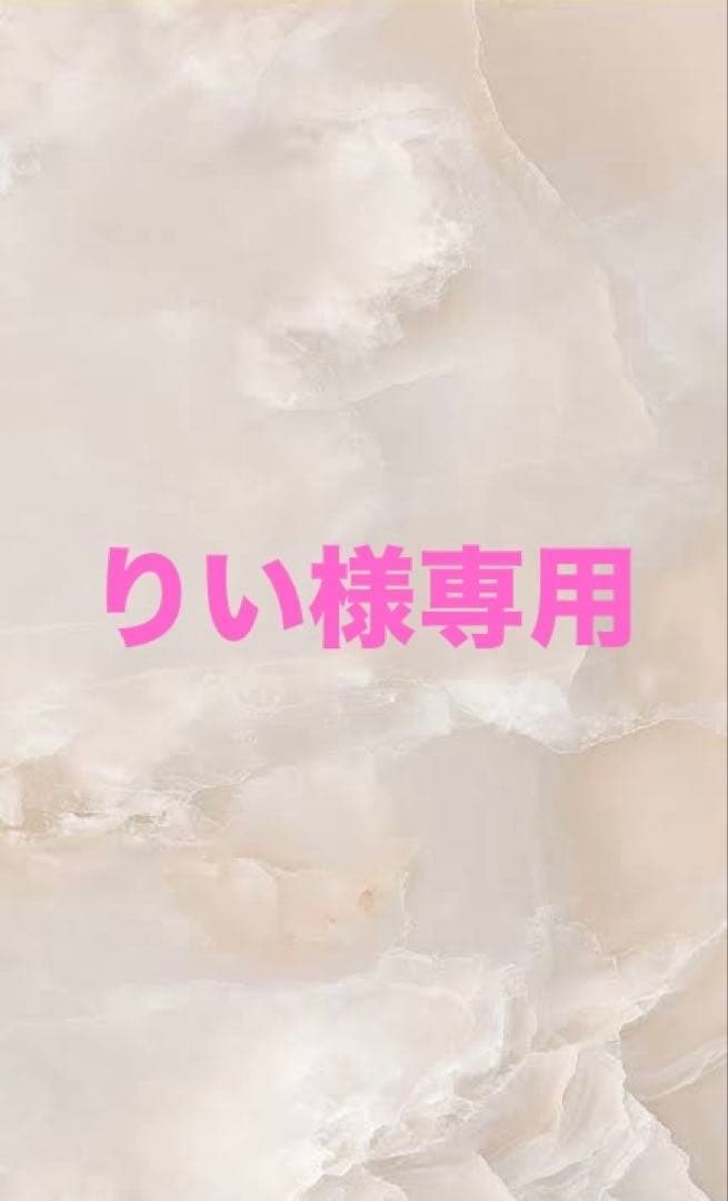 りいアルティール1.8セット