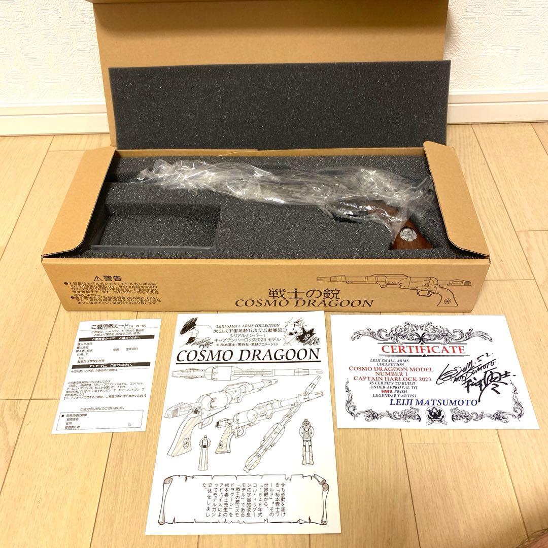 大人気 希少 新品未使用/HWS 戦士の銃 コスモドラグーン ハーロックモデル Hartford（ハートフォード） コスモドラグーン キャプテン ハーロック