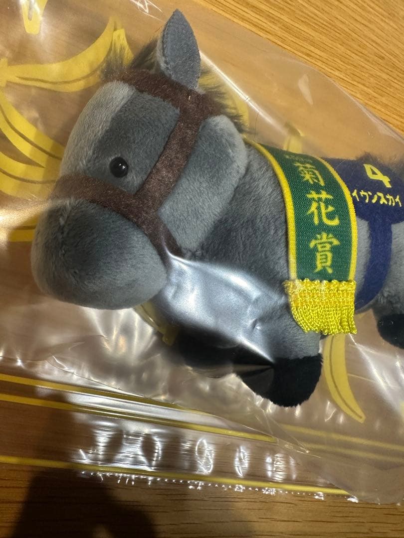 ヴィンテージ 通販ゲーム・おもちゃ・グッズ - サラブレッド