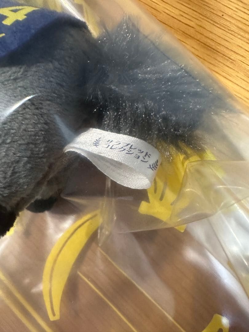 ヴィンテージ 通販ゲーム・おもちゃ・グッズ - サラブレッド