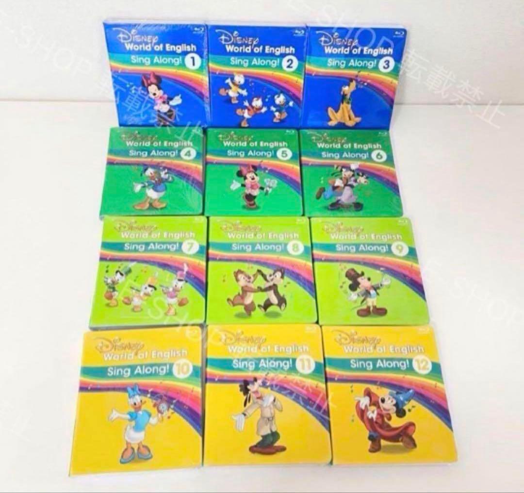 未開封多数】最新版 シングアロング DWE ディズニー英語システム S770