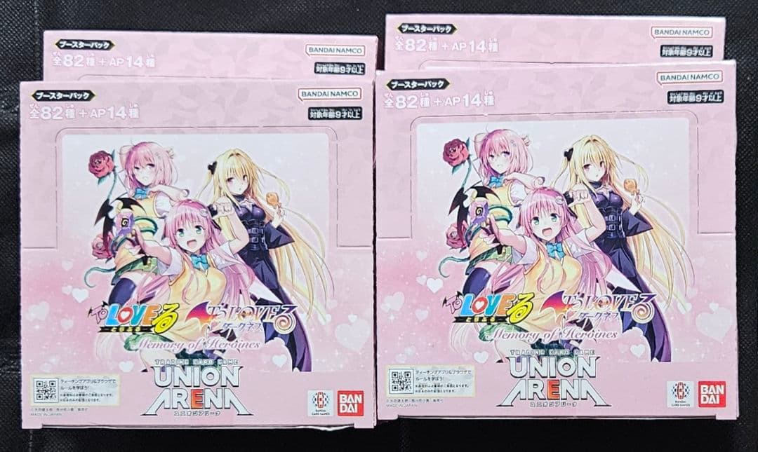 ユニオンアリーナ To LOVEる 4BOX