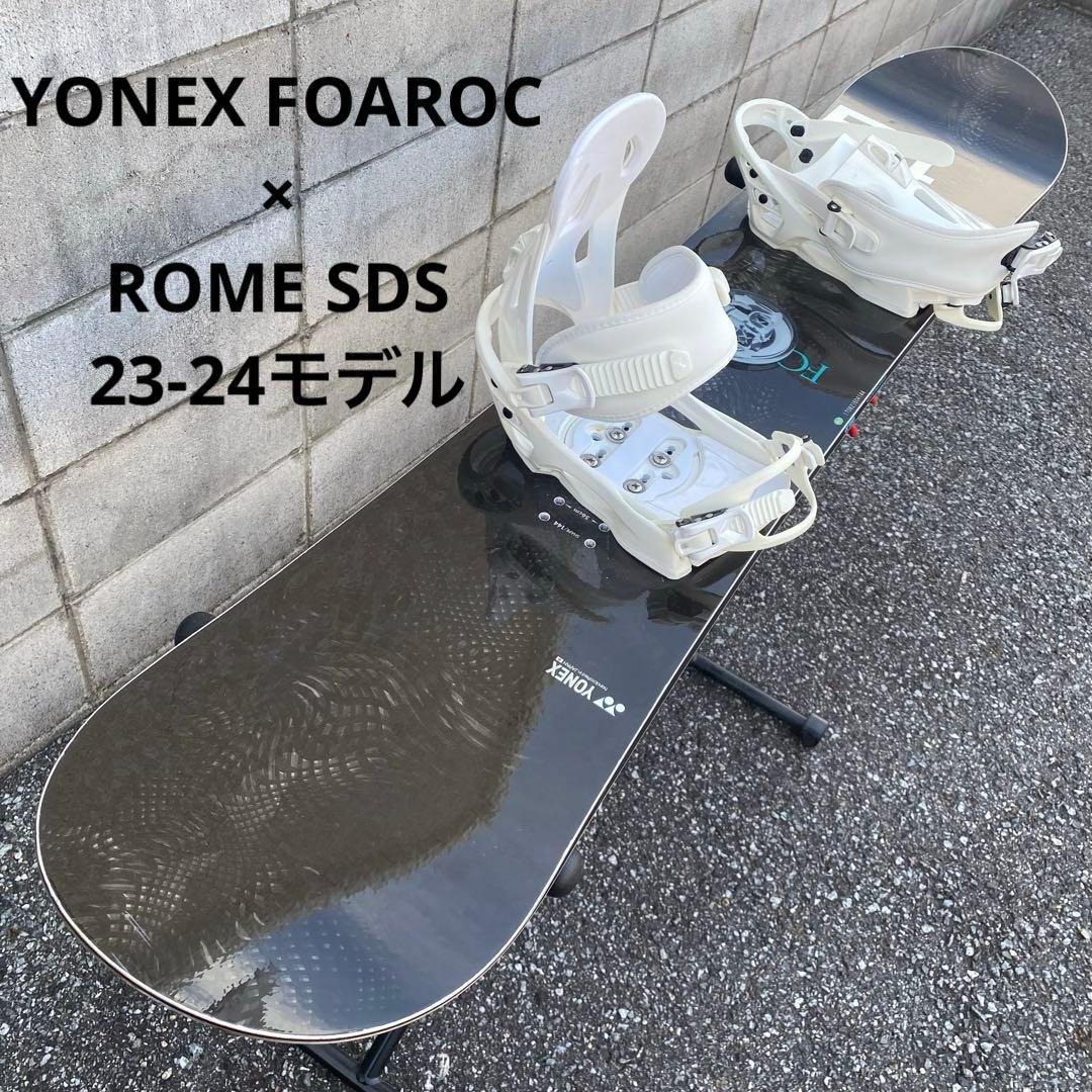 YONEX FOAROC 144cm/ROME 23-24 ビンディングセット
