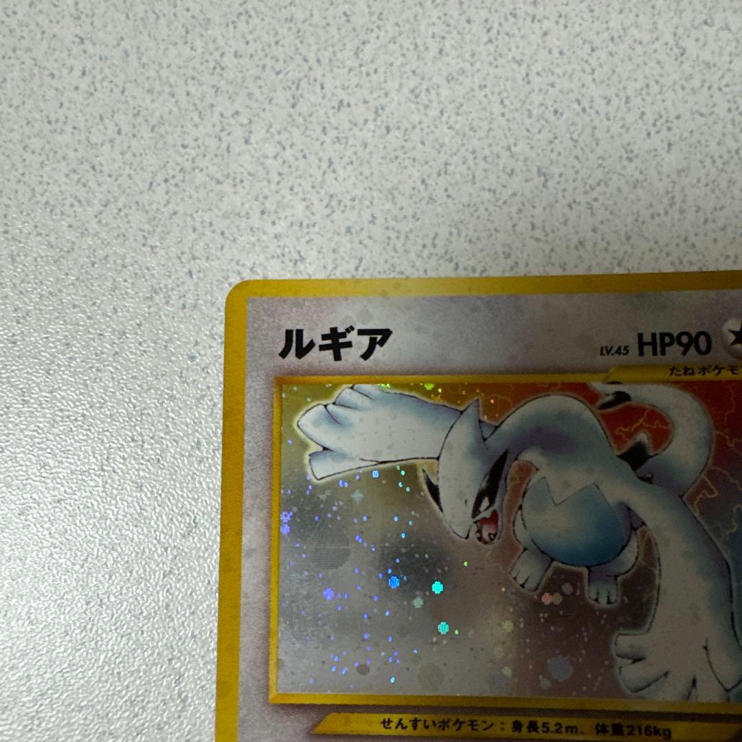 ポケモンカード旧裏 ルギア - メルカリ