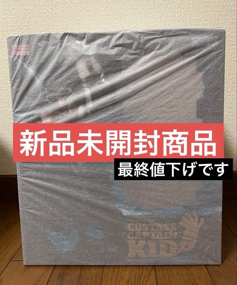 ワンピースPOP LIMITED EDITION キッド フィギュア