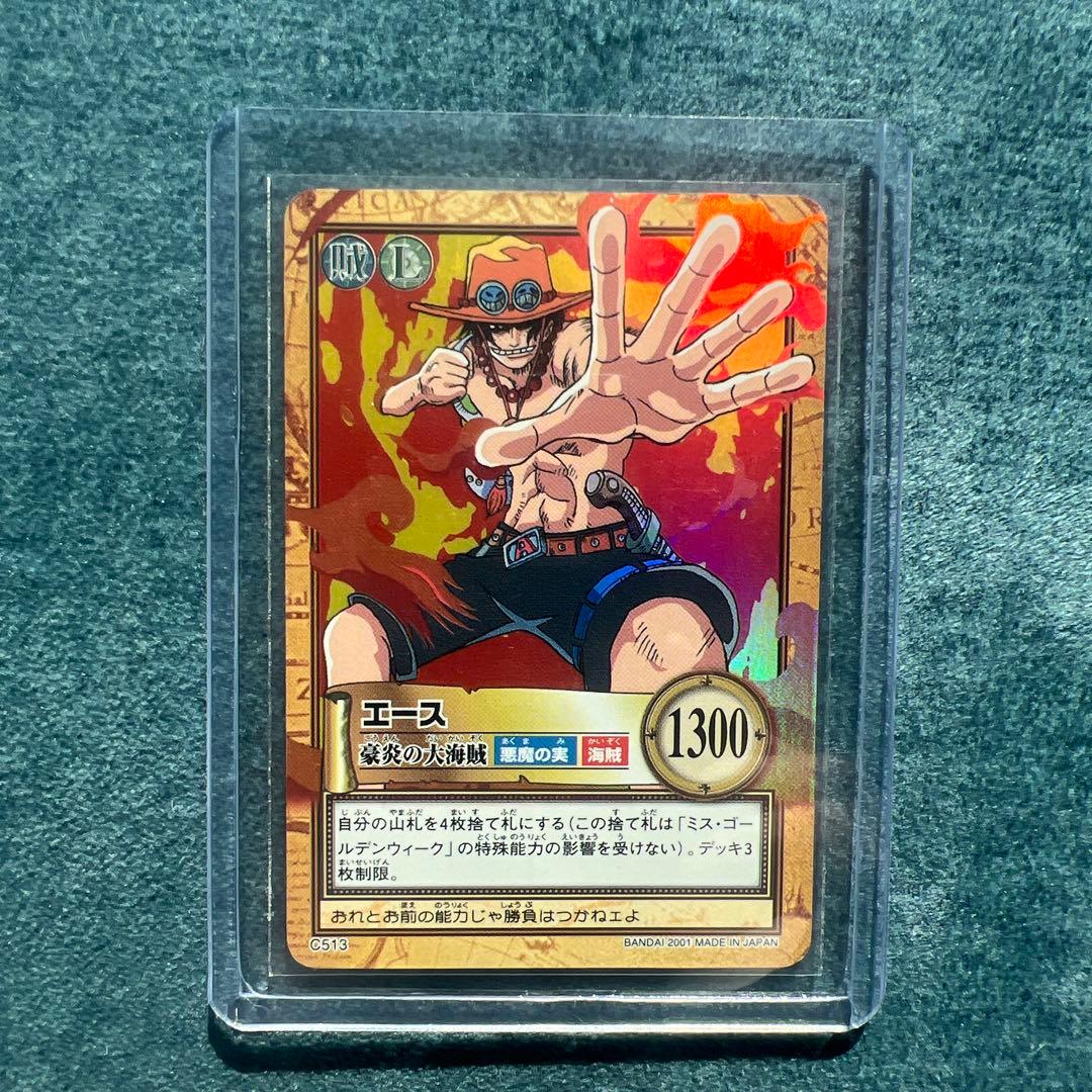✨ワンピースカード✨　カードダス旧裏　エース　C513 豪炎の大海賊　✨超希少✨ カードダス 旧ワンピースカード エース 豪炎の大海賊 C513 希少 - メルカリ