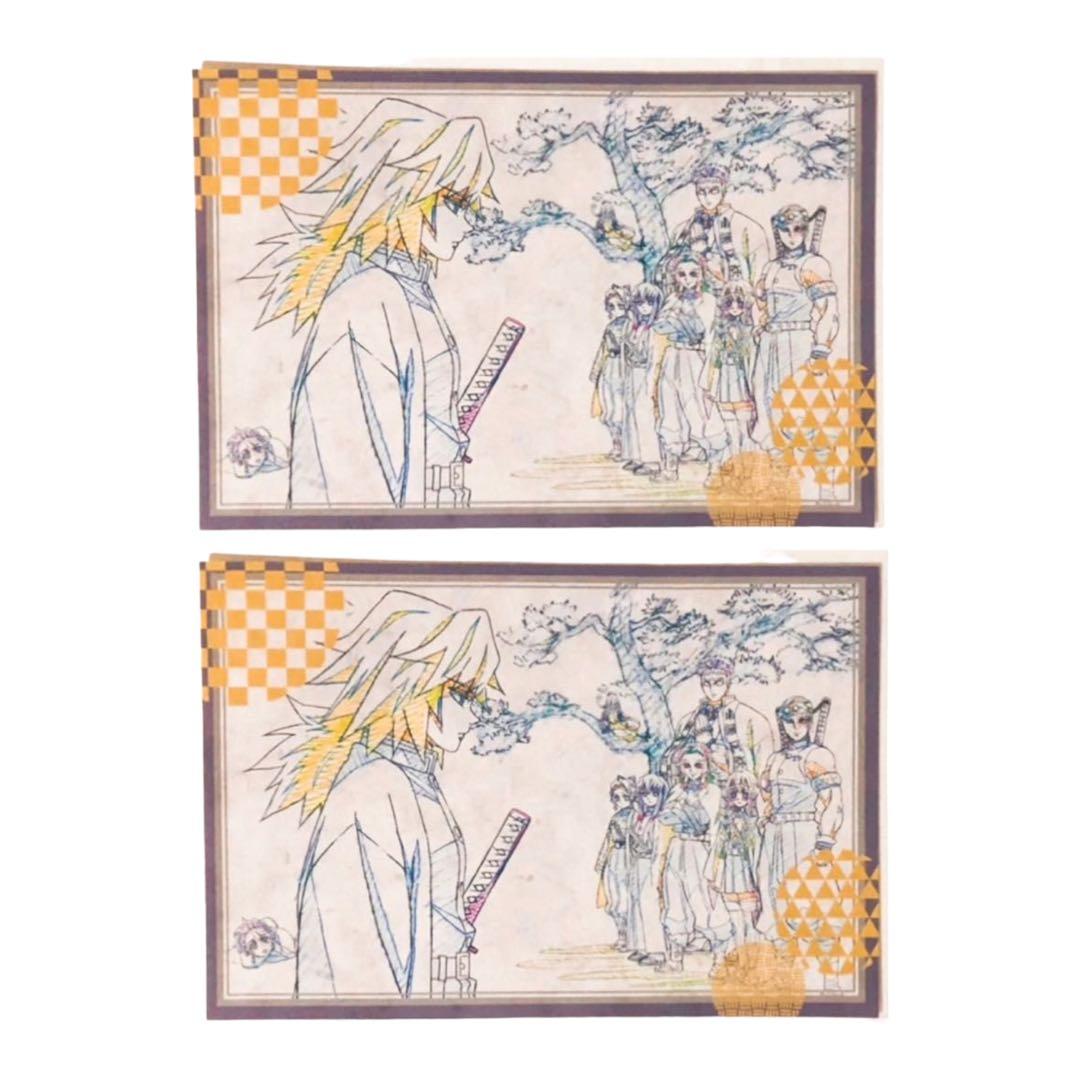 新品★鬼滅の刃【柱】ダイニング★お楽しみくじ★ポストカード★2点セット