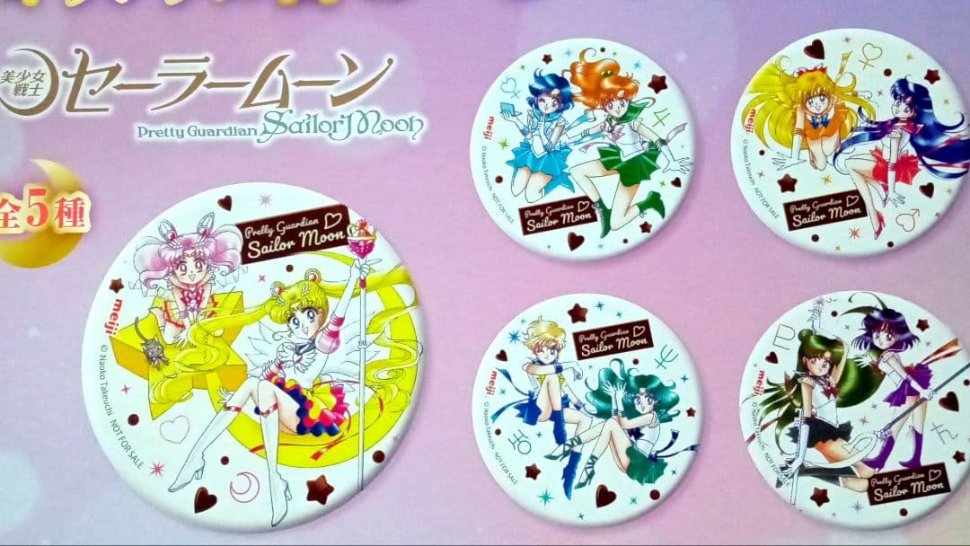 セーラームーン オリジナル缶ミラー 5個セット コンプリート - メルカリ