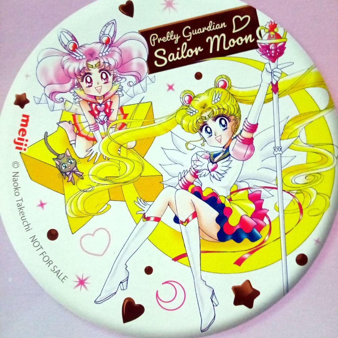 セーラームーン オリジナル缶ミラー 5個セット コンプリート - メルカリ