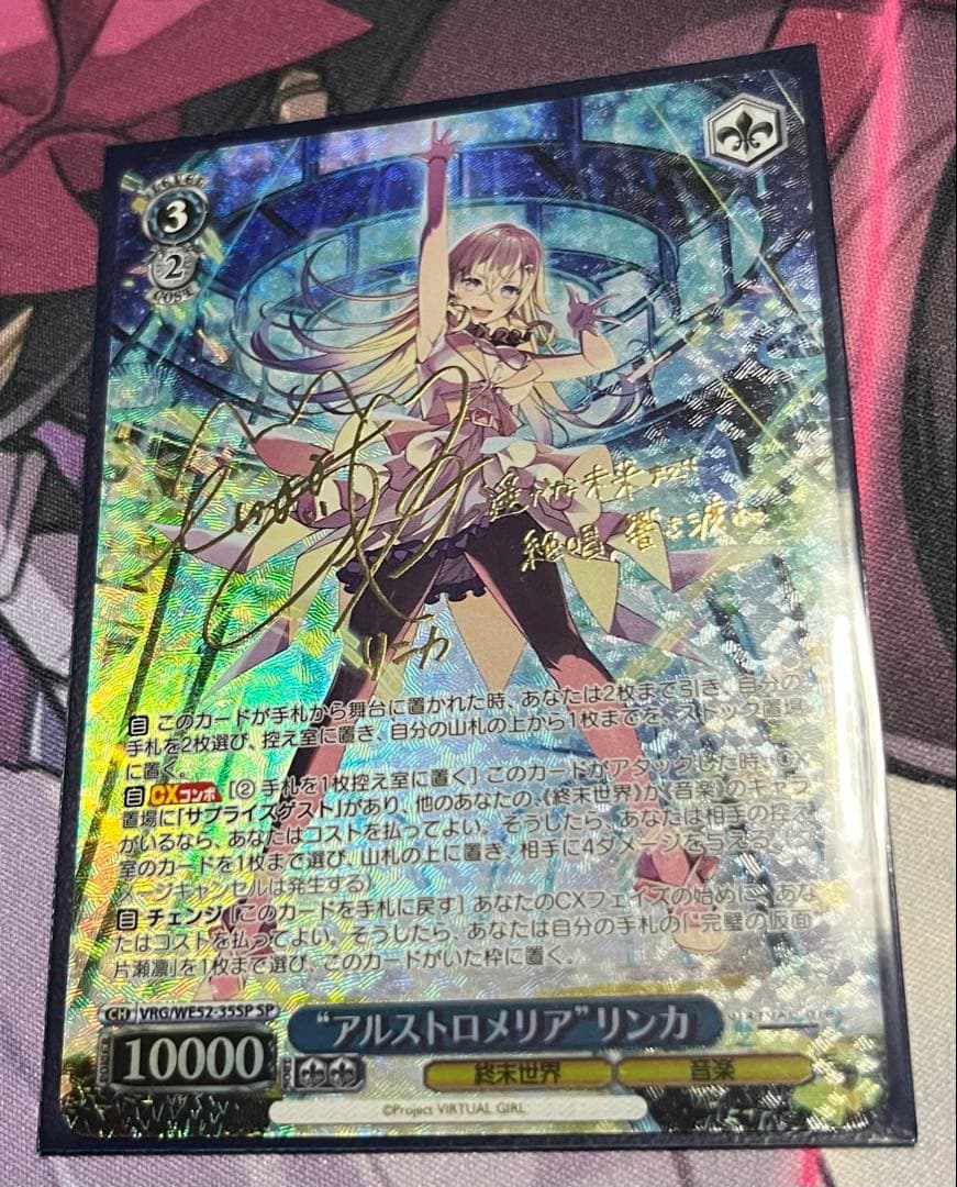 ヴァイスシュヴァルツ サマポケ 鴎デッキ パーツセット ブースター