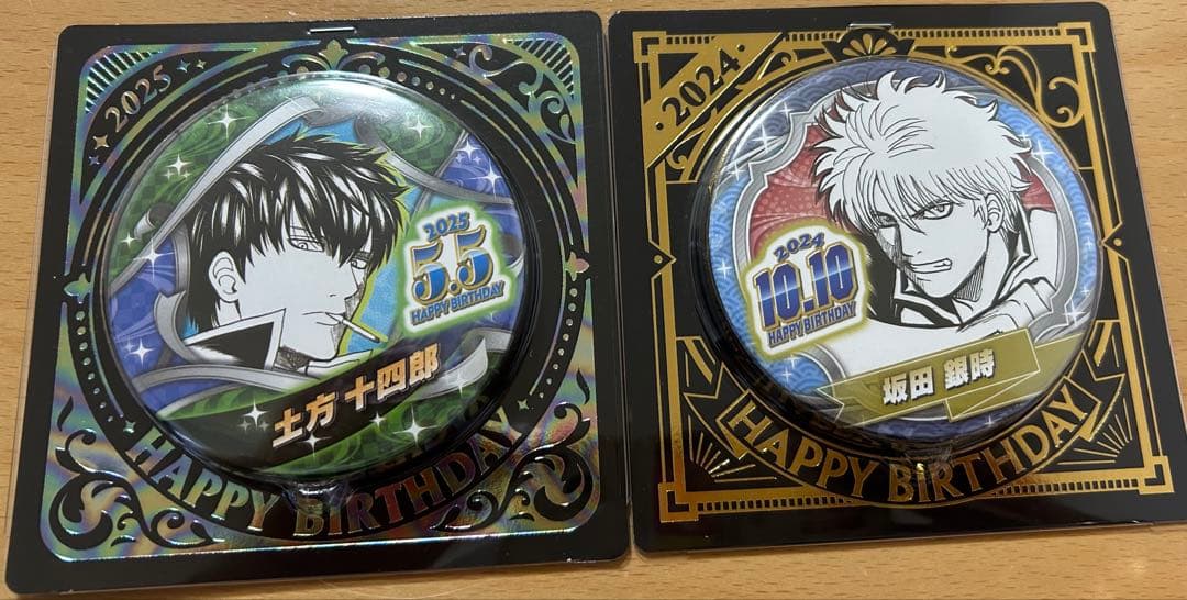 銀魂 土方十四郎 坂田銀時 バースデイ バースデー缶バッジ 2点 - メルカリ