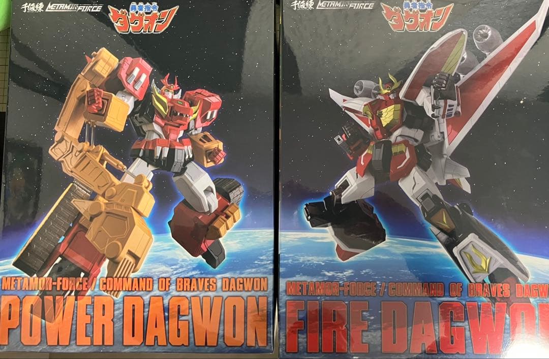 千値練特典付　ファイヤーダグオン&パワーダグオン　新品未開封品 ラストチャンス！ファイヤーダグオン＆パワーダグオン 復刻受注中