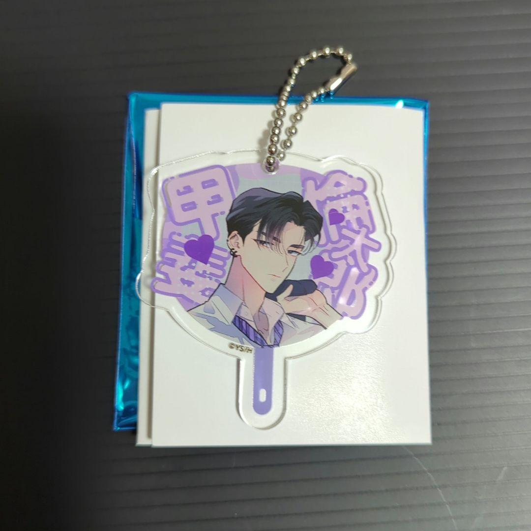 甲斐倫太郎 トレーディングうちわ型アクキー ⑤ - メルカリ