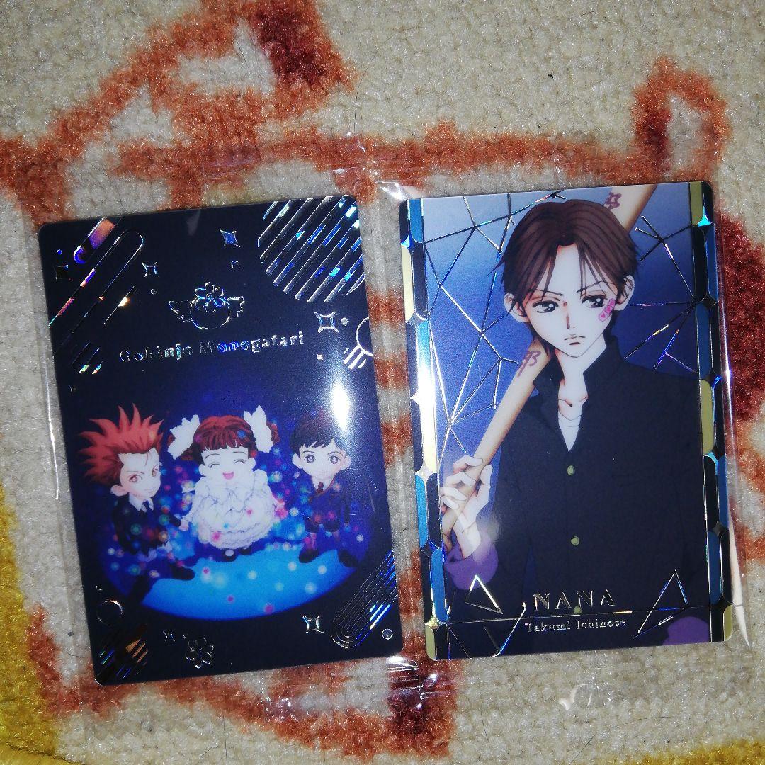 矢沢あい ツインウエハース 全33種コンプリートセット - メルカリ