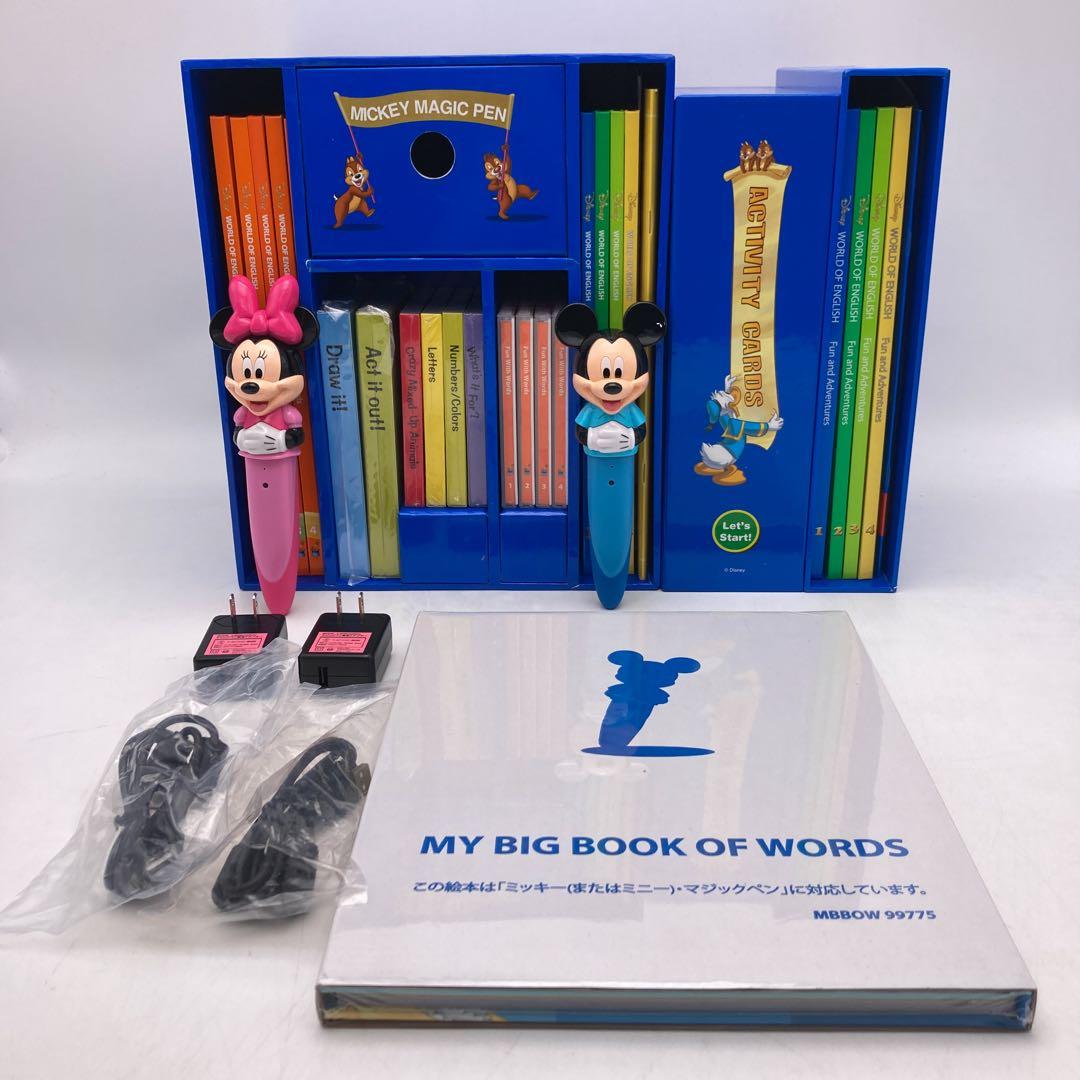 ミッキーマジックペンセット＆アドベンチャーセット　DWE　703923