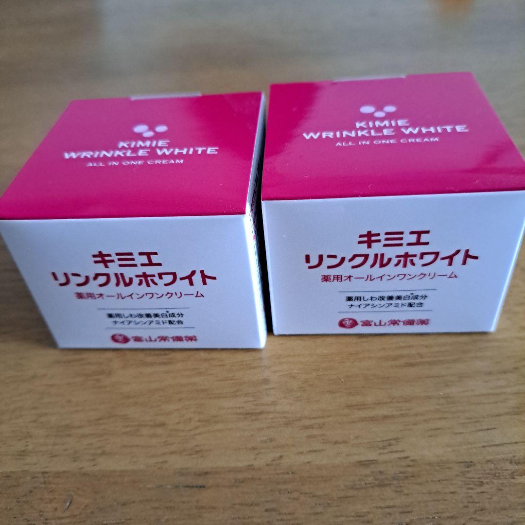 新品未使用　キミエ リンクルホワイト 50g×2個