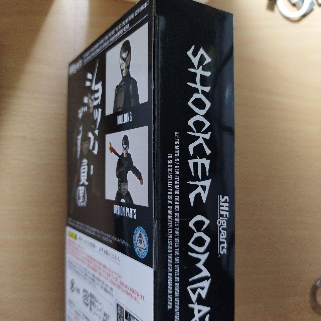 S.H.Figuarts 仮面ライダー ショッカー戦闘員 未開封