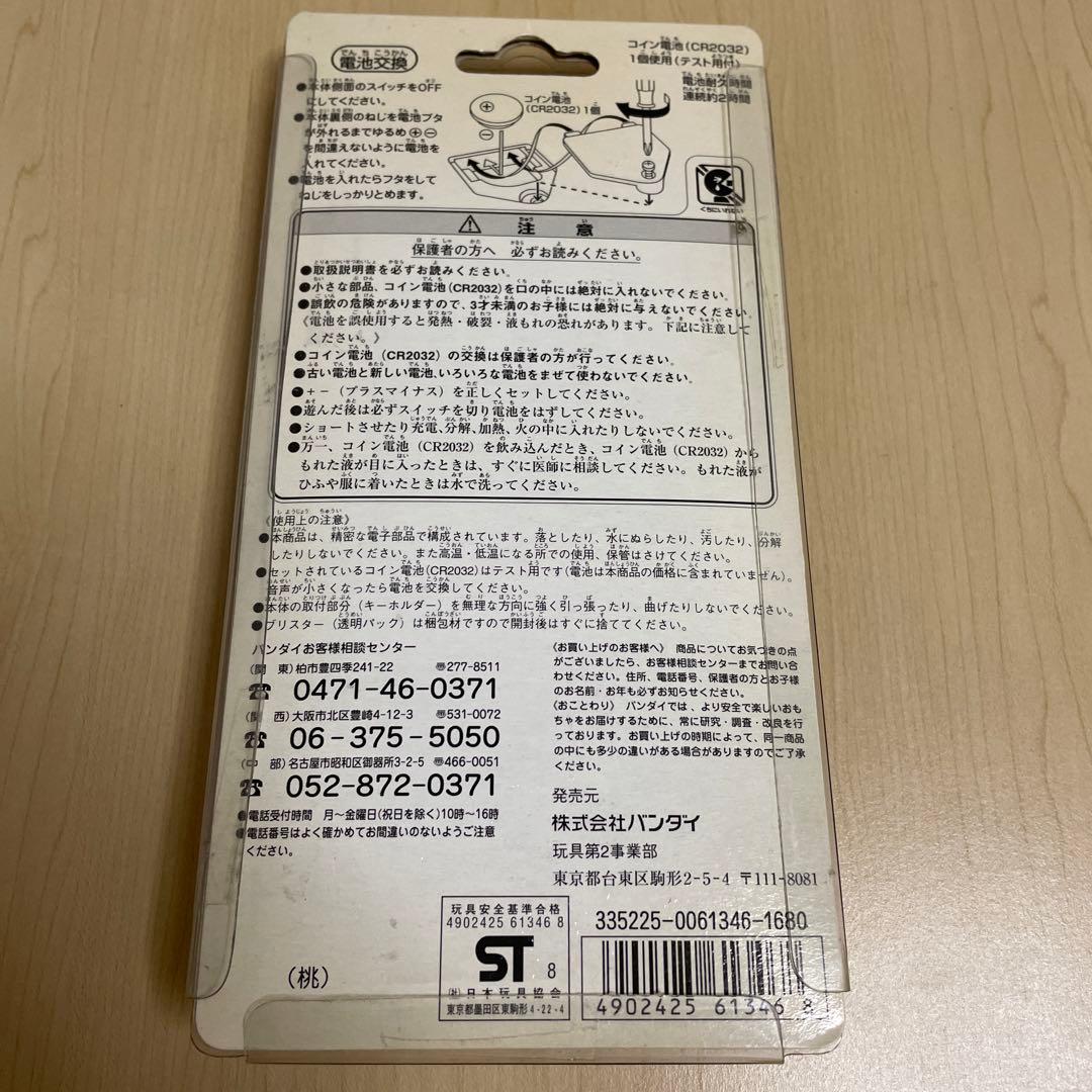 希少なレトロ品】Dr.スランプ アラレちゃん ほよよラップラップ - メルカリ