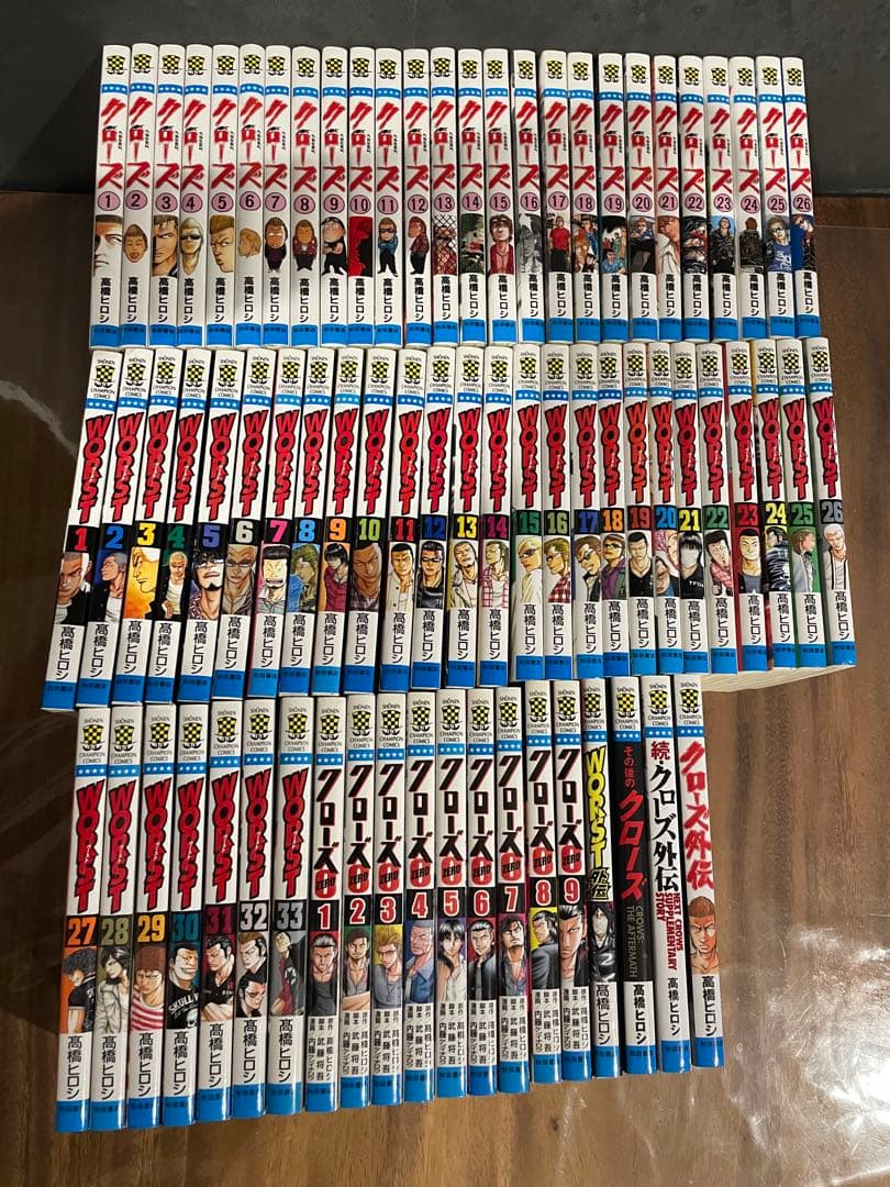 クローズ　ワースト　クローズZERO 全巻セット　 外伝4冊　72冊セット