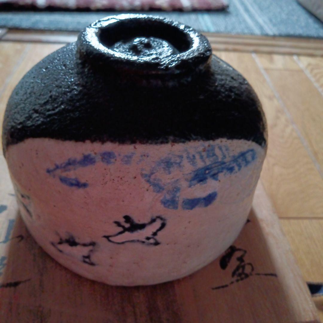 お茶碗